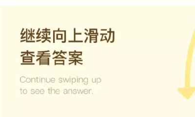 【心理测试】测一测你终能红得发紫吗