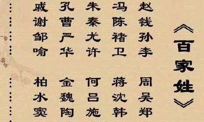 有关于姓男孩名字