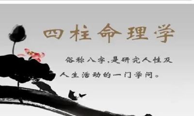 如何给四柱八字排盘？