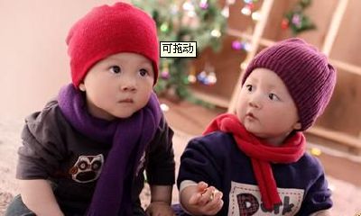 双胞胎男孩名字锦集