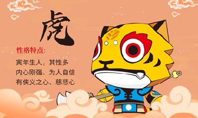 属虎和属蛇的婚配好不好？能不能结婚？