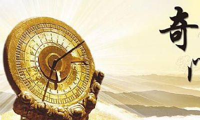 奇门遁甲术,被称作道家最大层级的预测学