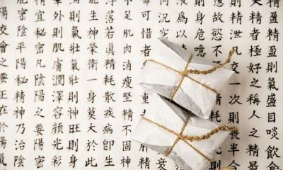 奇门遁甲，名称牛逼，内容困惑，断应神奇，懂遁甲迎刃而解