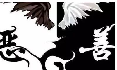 如何通过八字看出一个人善恶，看人的人品本质？