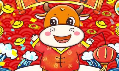 2021年腊月新店开张开业黄道吉日