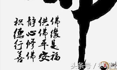 你称骨算命过吗？你信命吗？你知命吗？看了这篇知命改运！