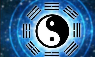 八字直断全象技法二十招