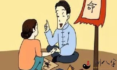 怎样科学研究看待八字算命？八字算命的恰当实际意义是啥？