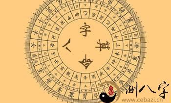 周易和算命、八字是不是一回事呢？到底哪个更准？