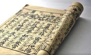 帮选马姓男孩名字