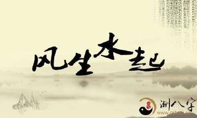 风水之说，到底算“迷信”还是“民间科学”？