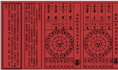 如何根据八字来断定大凶之年？