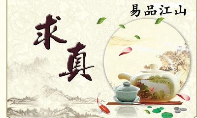 八字命理超好用而简易的剖析方法