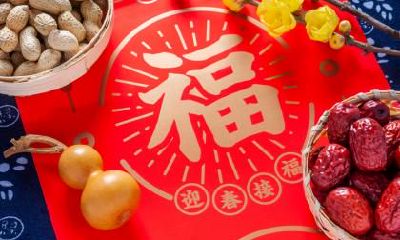 2022年春节是什么日子什么时候？春运时间是几号到几号