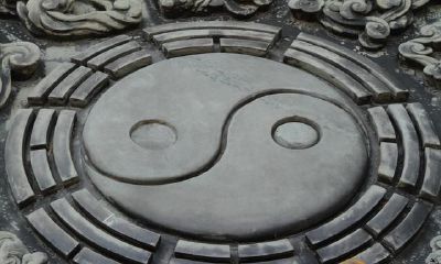 明朝方术类古书抄本——推变，现藏于日本