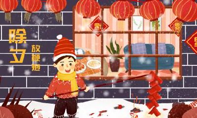 2022年除夕是几九第几天了？除夕放假安排