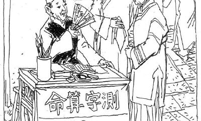 奇人异事袁天罡传出来的测命秘法，很通俗易懂却准确度令人震惊！