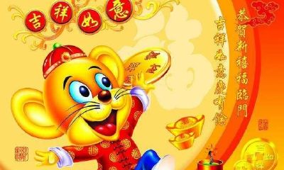 您属什么？十二生肖的由来以及身后的民间传说故事之鼠