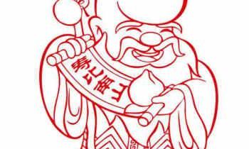 紫微斗数--奇才星、天寿星