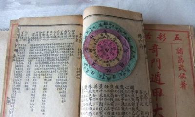 奇门遁甲：古代最神奇最成功的一门学问