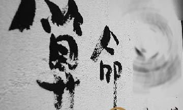 如何看待八字算命？