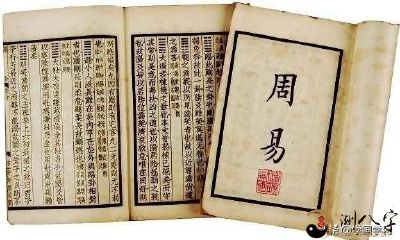 《周易》究竟是什么？新手入门必需基本知识，都是精粹，看了个人收藏