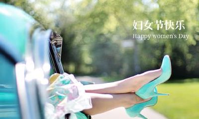 2022年是三八妇女节第几周年？妇女节为什么叫三八节？