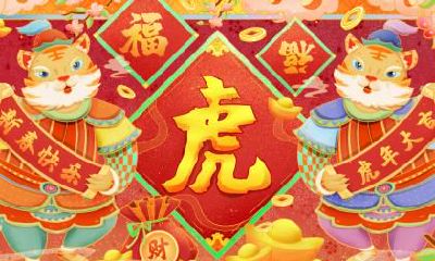 2022年小年夜是指哪一天几月几号？北方小年的风俗有哪些？