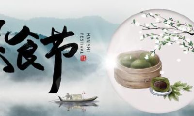 正月十五是什么节日？正月十五这天可不可以回娘家？