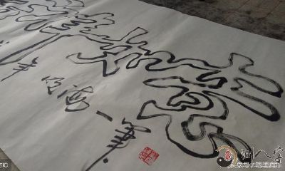 怎样看八字：一般可分成三步