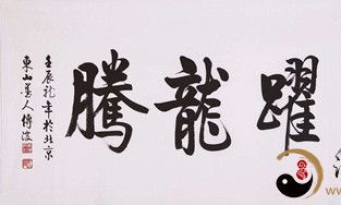 梦到天空飘过来书画