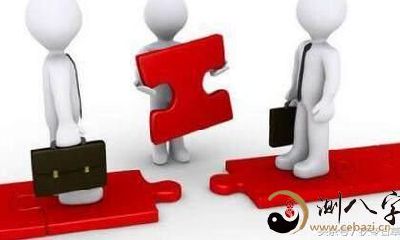 周易八字命理 看看你有贵人吗