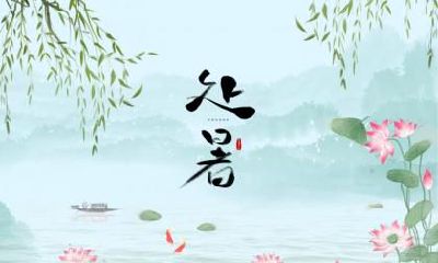 处暑这一天可以约会吗？约会的绝佳地点！