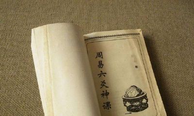 六爻预测中的移动法与选择方位