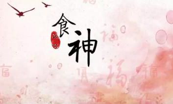 四柱八字印用食神如何取用神，两个方法一看就会