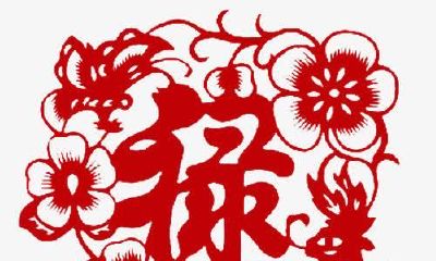 紫微斗数－禄存星