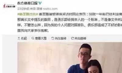 八字命理大数据 慧眼识渣有根据
