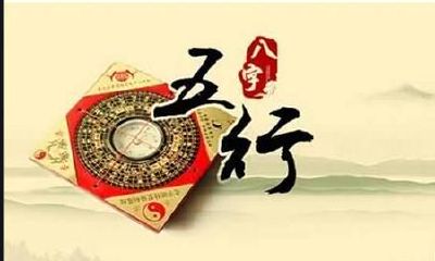 伤官合煞，名扬万里！流年断你何时能升职加薪？