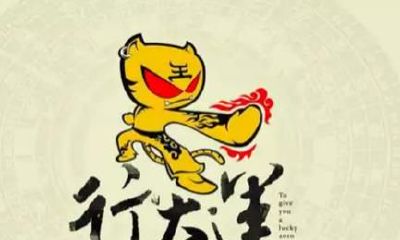 八字命理中原局、大运、流年，三者是什么关系？