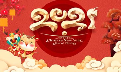 2021年属牛本命年可以结婚吗？本命年结婚怎么化解？