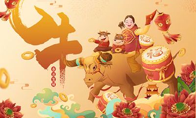 属牛本命年可以结婚吗？属牛本命年转运的好办法