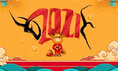 属牛本命年犯太岁怎么破解？不能做什么？