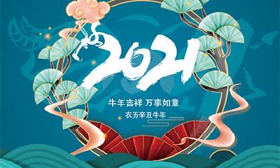 属牛本命年应该佩戴什么好？可以戴红绳吗？