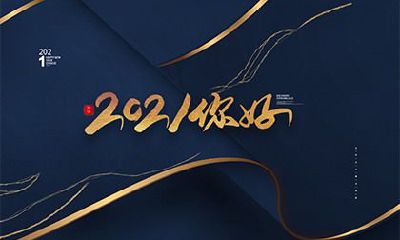 2021年属牛本命年戴什么水晶？本命年不能去哪里？