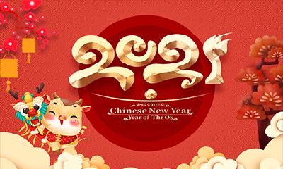 2021年属牛本命年戴什么转运？怎么做能转运？