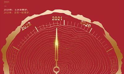 本命年需要佩戴什么？有什么要注意的？