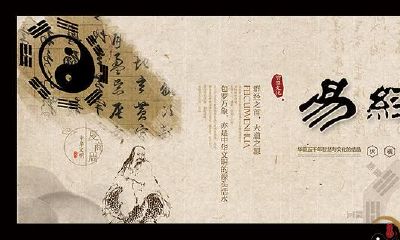 从对坎卦的分析来看《易经》六爻卦的作用和意义