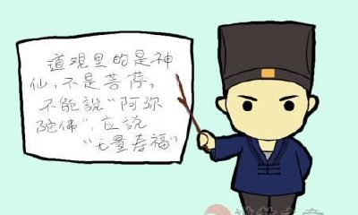 断卦的规律性「六爻技巧」