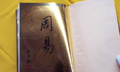 什么是周易算命？看命必须什么要点