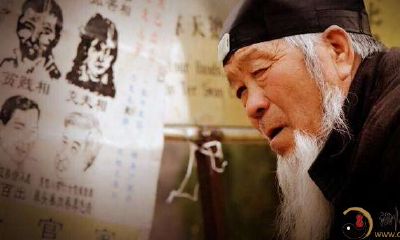 《易经》到底有多难？